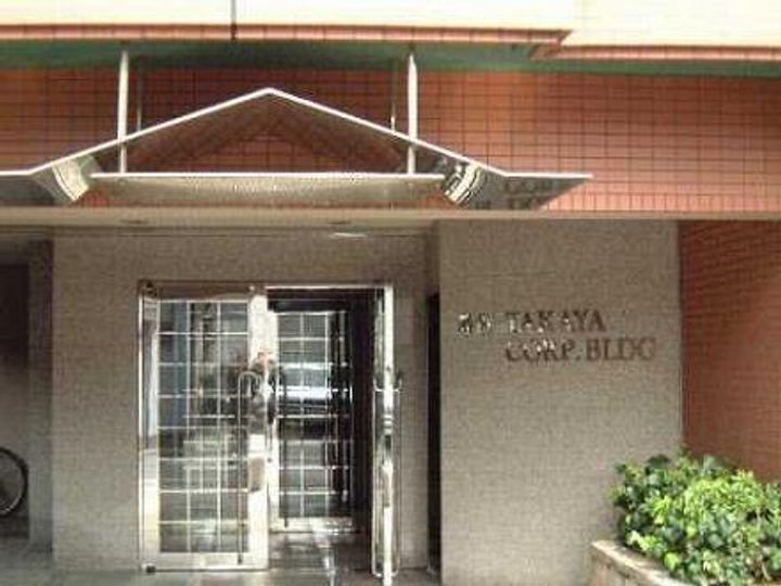 馬借タカヤコーポレーションビルのその他画像