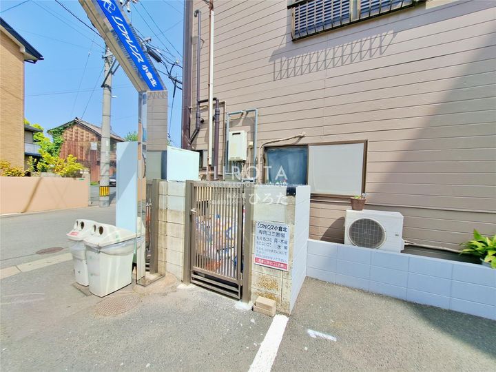 リファレンス小倉北のその他画像