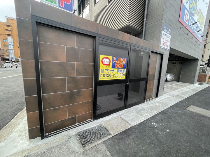 アクシオ北九州Ⅱのその他画像