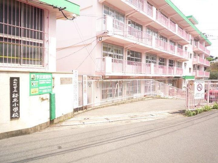 サングリーン桜丘の周辺