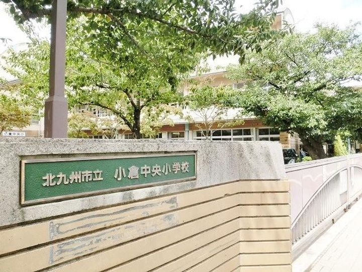 Mys Casetta Kokura -ミースカセッタ小倉-の周辺