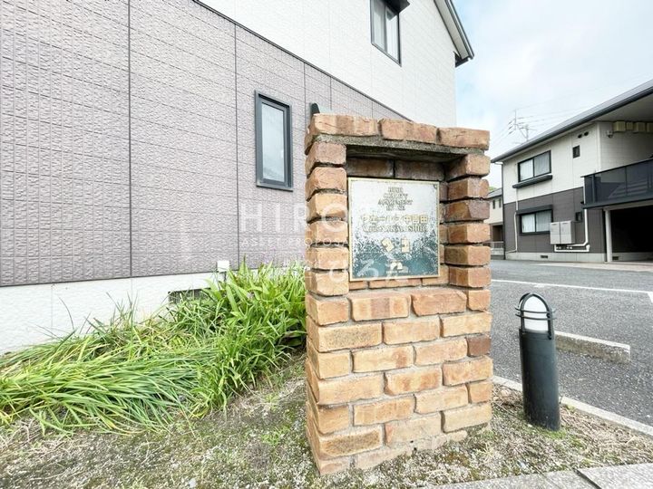 ウェールス中吉田 A棟のその他画像