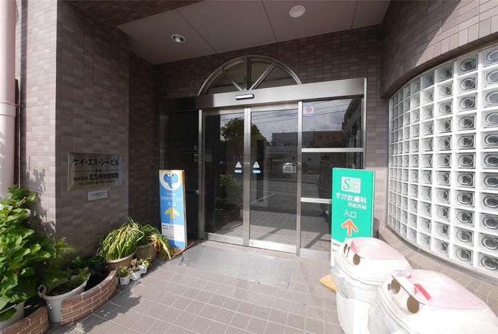 KSCビルのその他画像