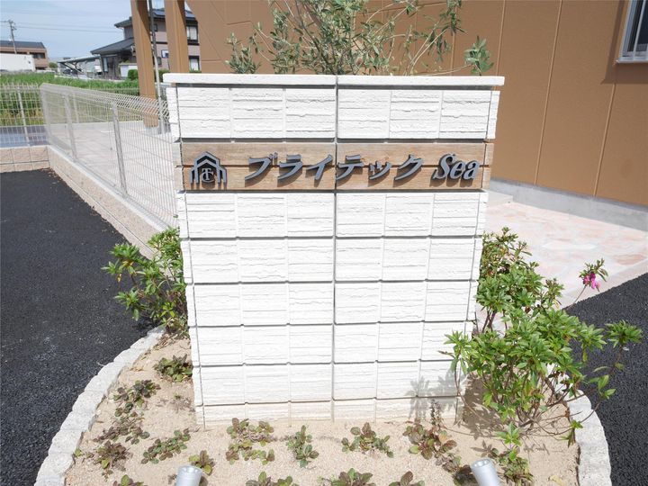 ブライテック SEAのその他画像