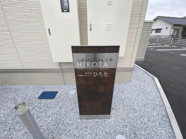 D-ROOM下貫のその他画像