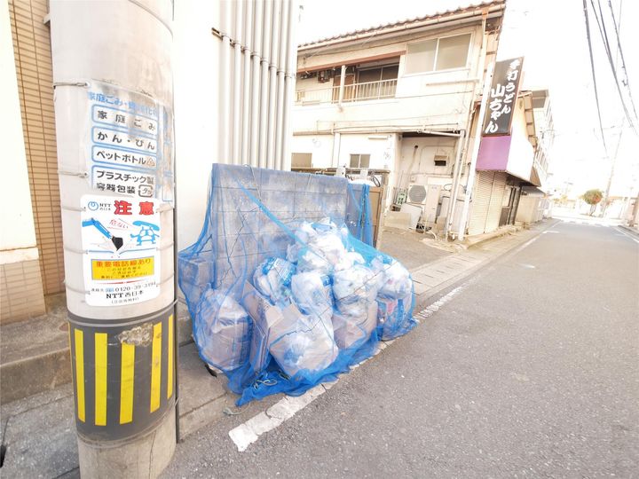 その他