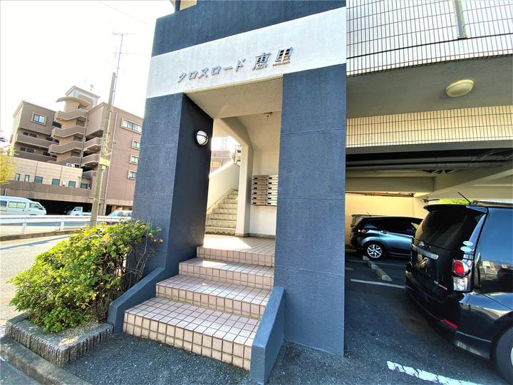 クロスロード恵里の外観