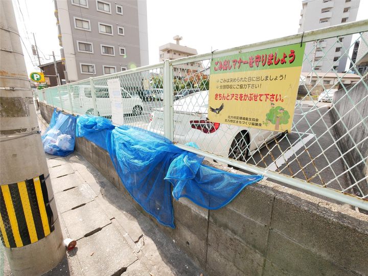 リファレンス北方Ⅰのその他画像