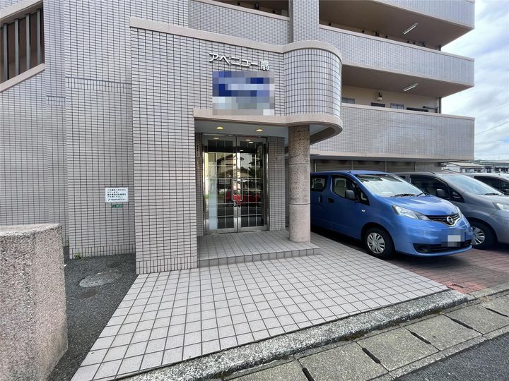 アベニュー扇のその他画像