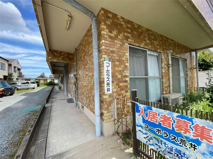 コーポラス荒井の外観