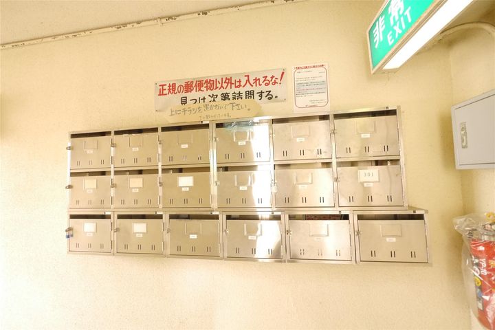 佐藤ビルのその他画像