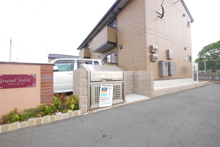 Grand Soleil A棟のその他画像