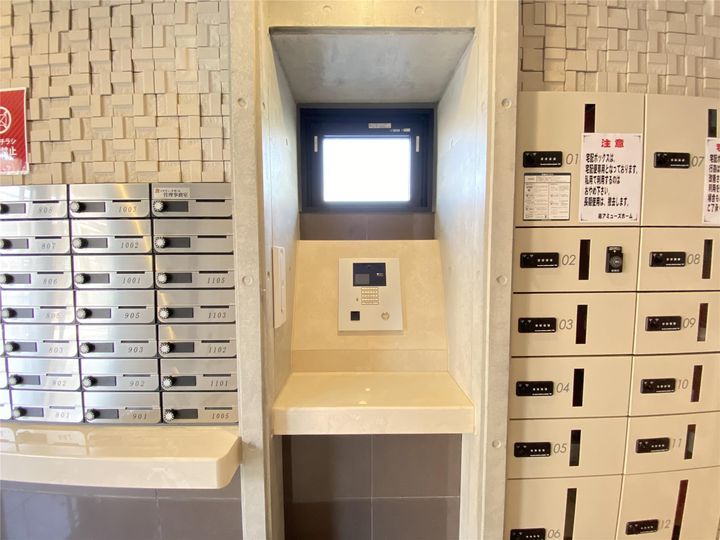 アミュゼ城野のその他画像