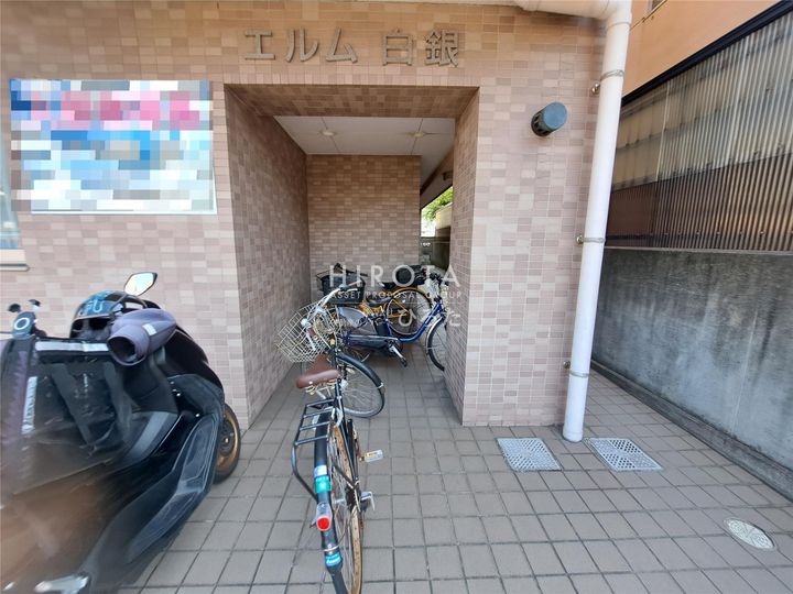 エルム白銀のその他画像