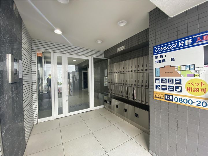 リファレンス片野のその他画像