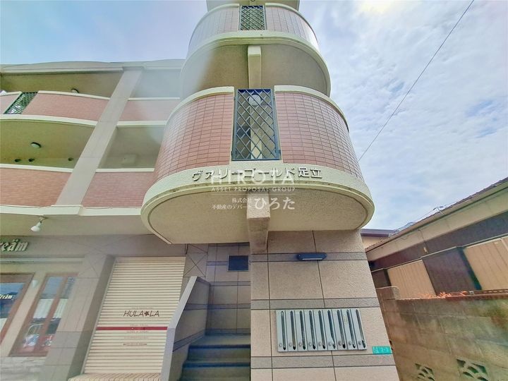 ヴァリーゴールド足立のその他画像