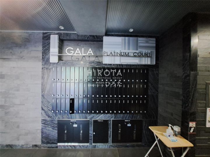 GALA PLATINUM COURTのその他画像