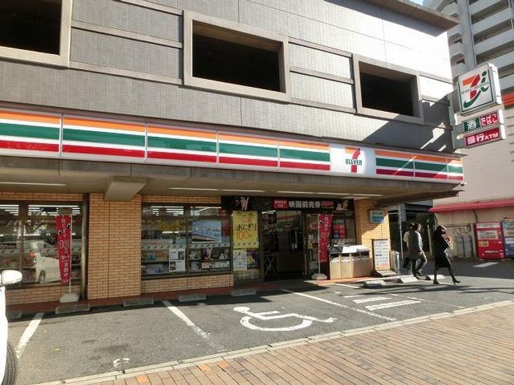 ウィングス片野Ⅰの周辺