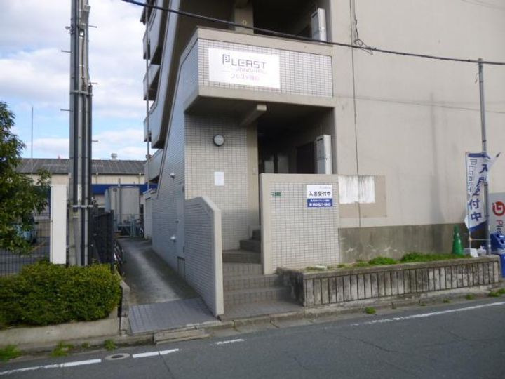 ジュネス陣原のその他画像