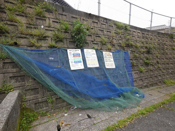 オアシス大谷のその他画像