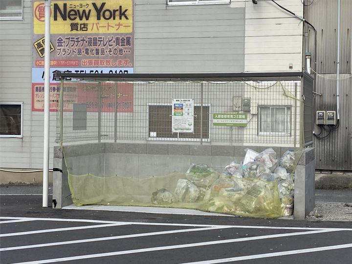 その他