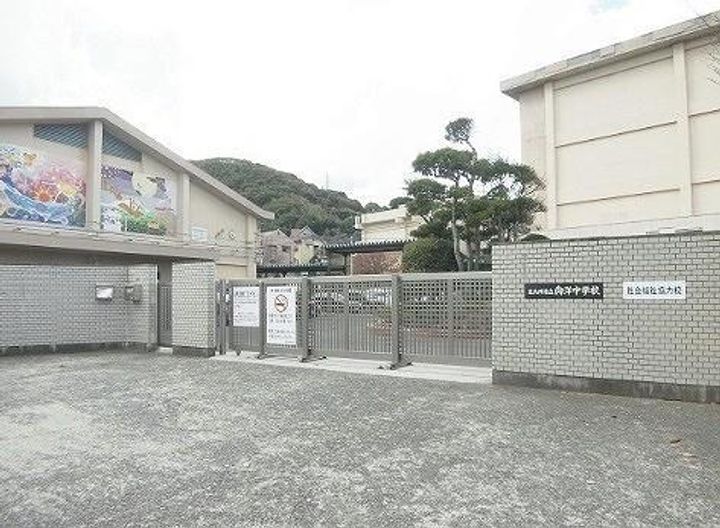 ビレッジハウス若松2号棟の周辺