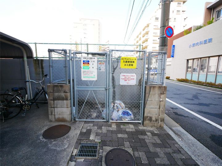 ロイヤルアミューズのその他画像