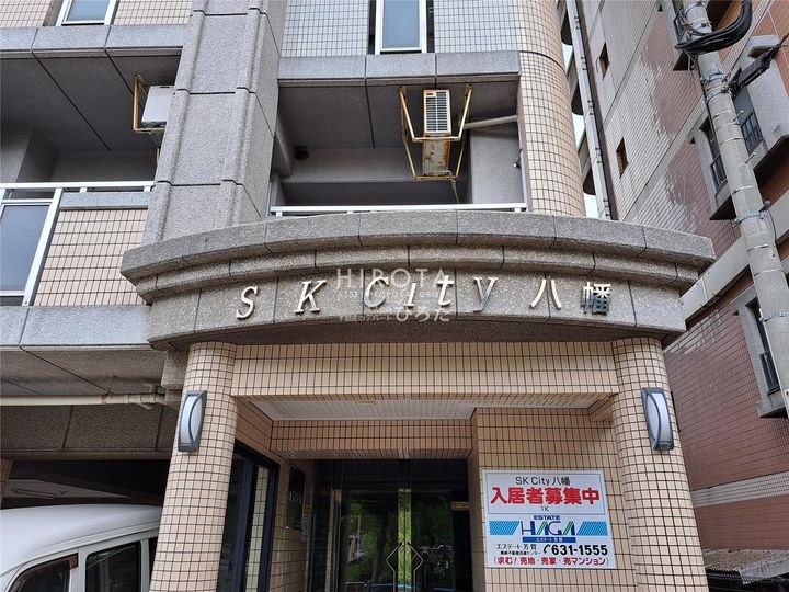 S・K City八幡のその他画像