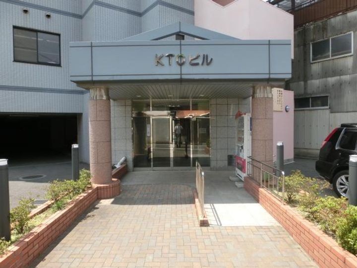 KTOビルのその他画像