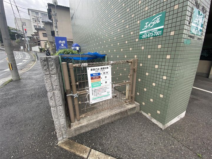 アルゴヴィラージュ高峰のその他画像