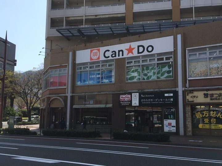 ロイヤルアミューズの周辺