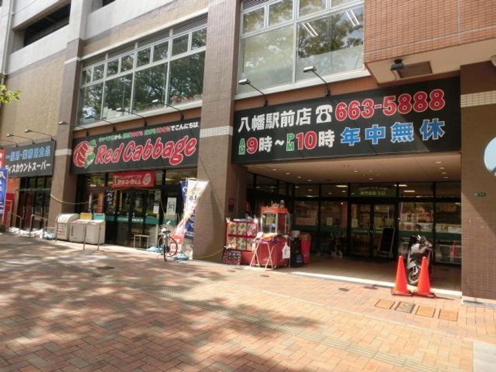 フェニックス壱番館の周辺