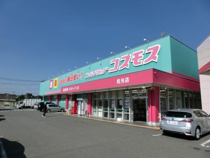 フォーラム枝光Bの周辺