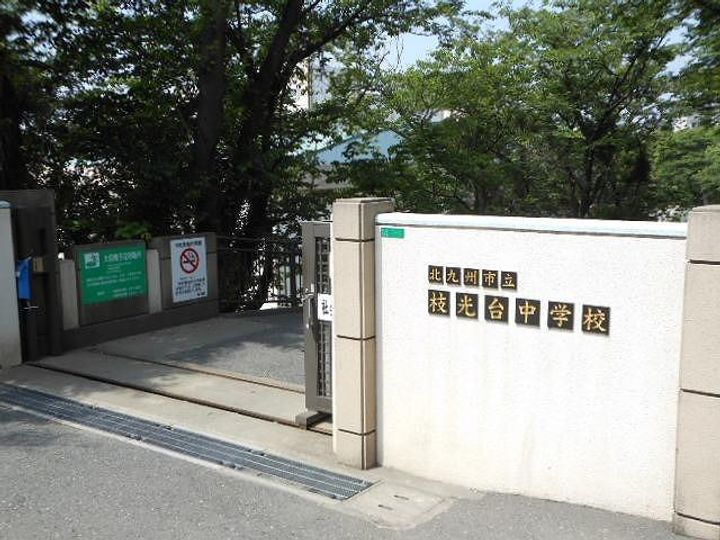シエラ八幡の周辺