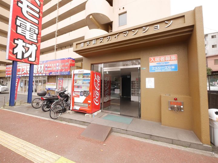 歯大前スカイマンションのその他画像