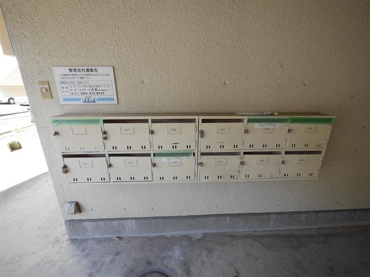 到津ハウスの外観