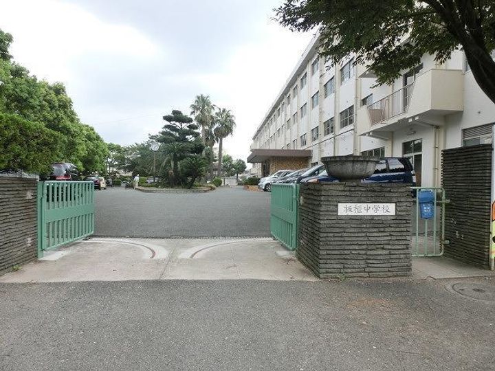 ハイツ中井の周辺