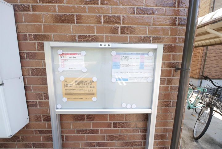 ベルデュールⅠのその他画像