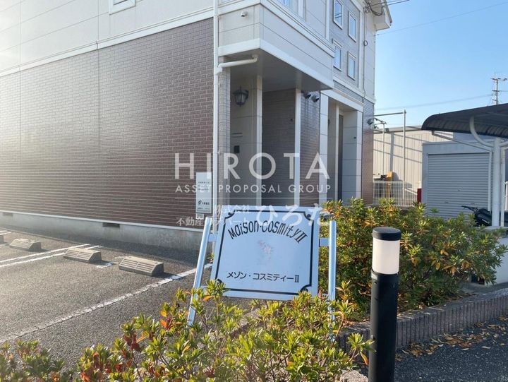 メゾン・コスミティーⅡ A棟のその他画像