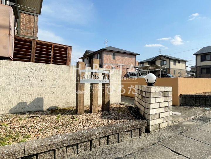 アルティスタ E棟のその他画像