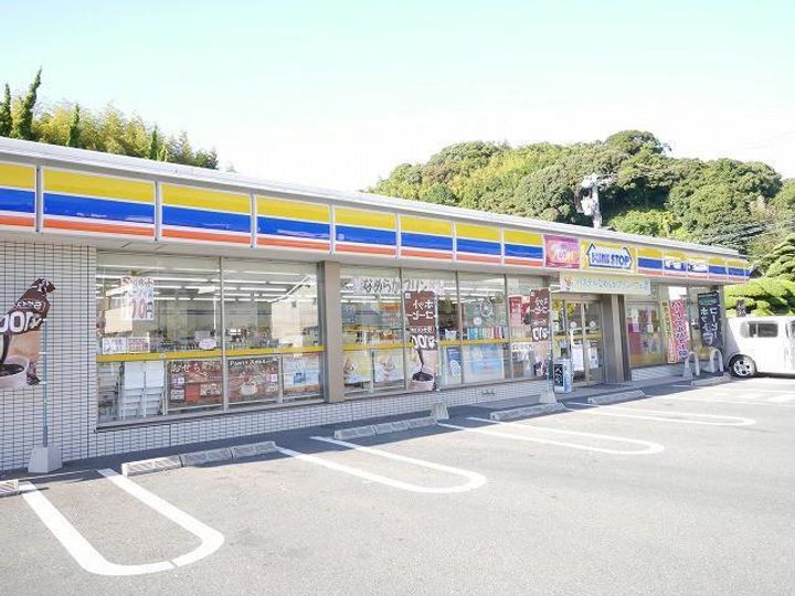 天野ビル 中間の周辺