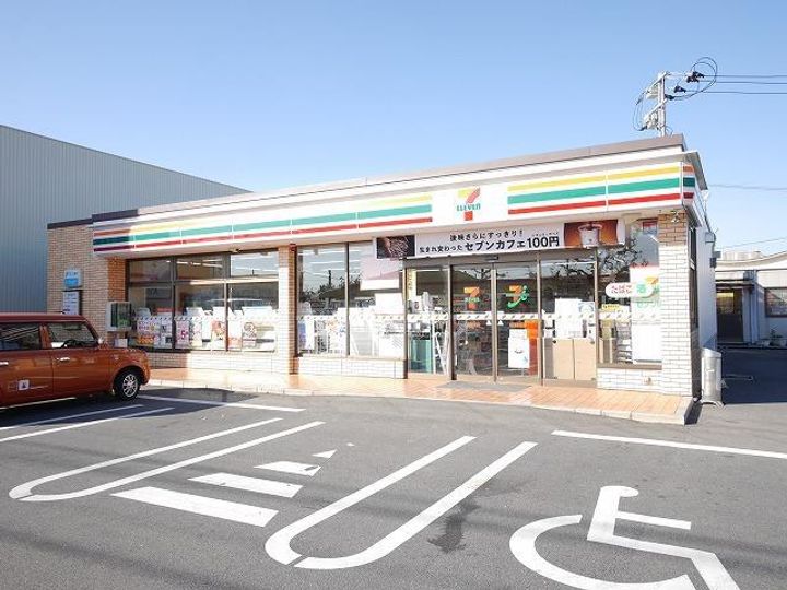 トレス中間壱番館の周辺