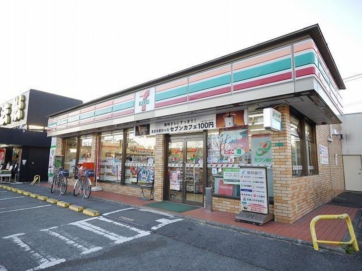 グランディール中間の周辺