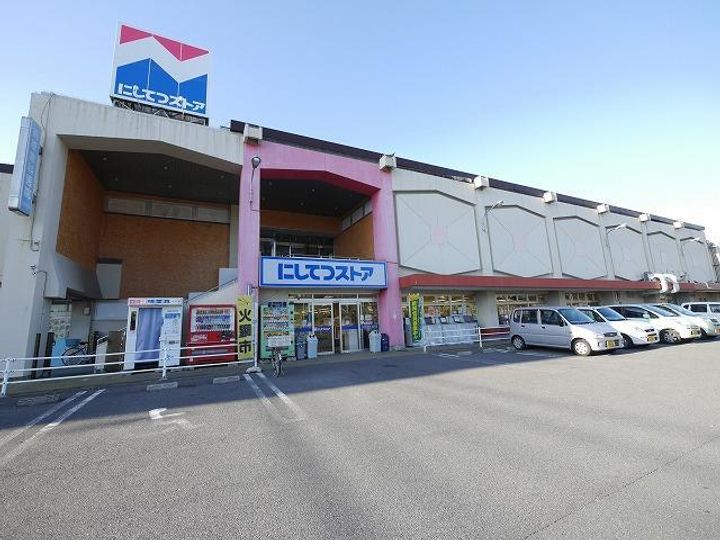 グランディール中間の周辺