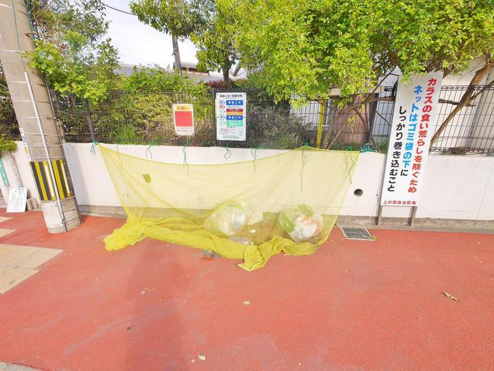 上の原ハイツのその他画像