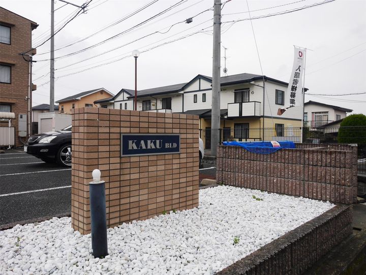 KAKU BLDの外観