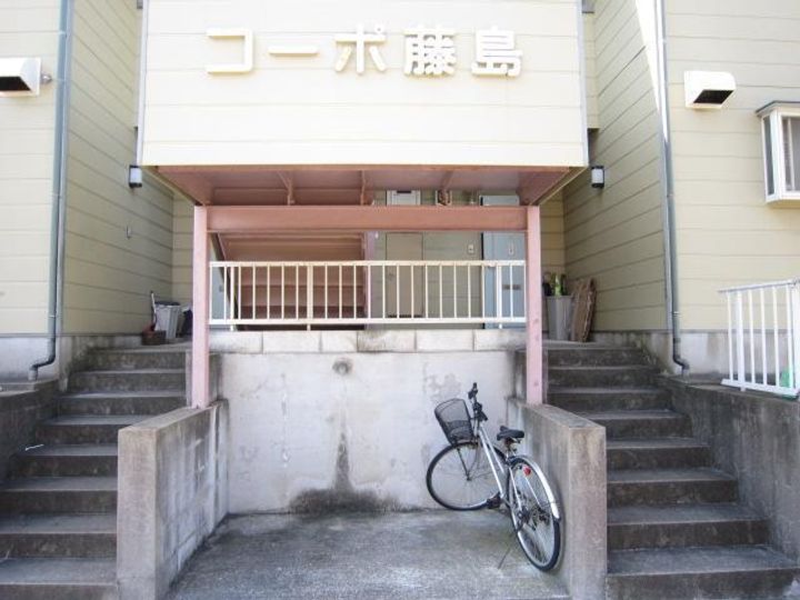 コーポ藤島のその他画像