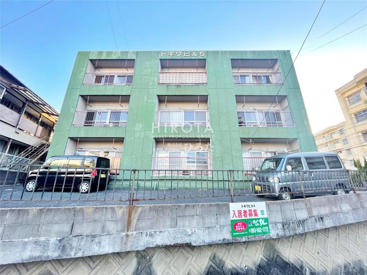 トキワビル5の外観