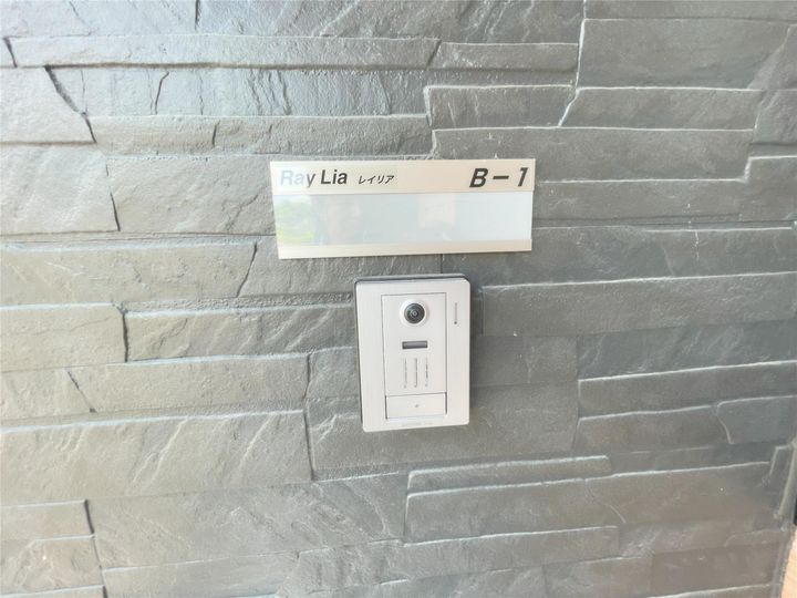 Ray Lia B棟(レイリア)のその他画像