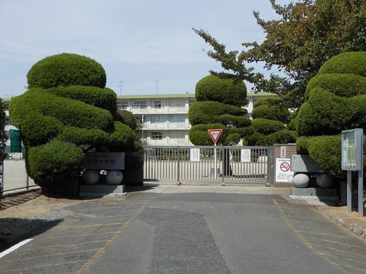 ルネックス古賀の周辺